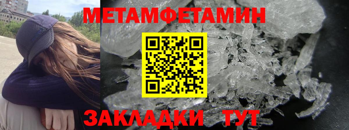 АМФЕТАМИН Premium Кузнецк