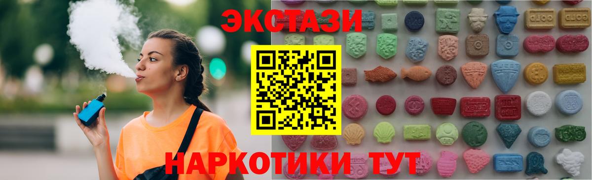 Экстази louis Vuitton Кузнецк