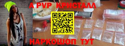 меф Кимры