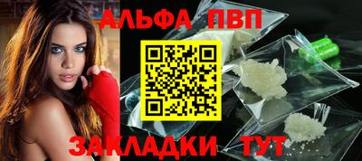 меф Кимры