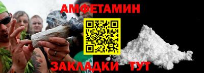 меф Кимры