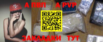 меф Кимры