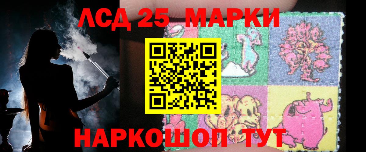 Кузнецк  LSD-25 экстази ecstasy  Вход с VPN 