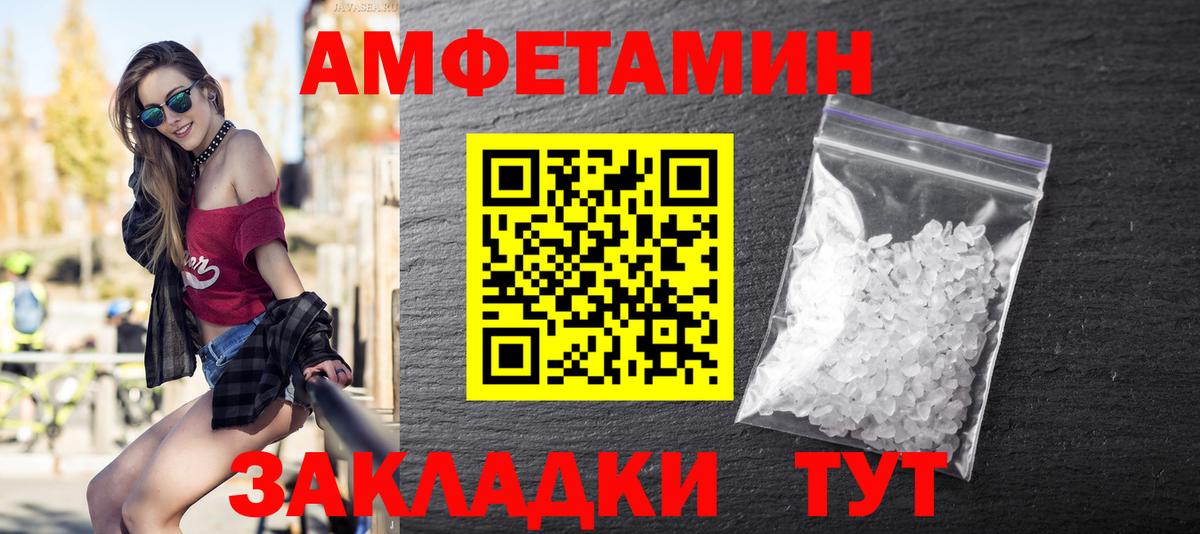 Первитин мет Кузнецк